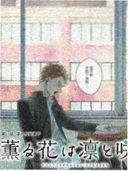 铃芽之旅 - 暴风影音播放器推荐